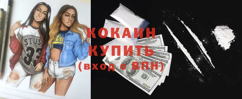 COCAIN Колумбийский  mega рабочий сайт  Оса 