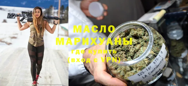 ТГК гашишное масло Оса